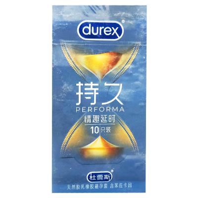 天然胶乳橡胶避孕套（情趣延时装）