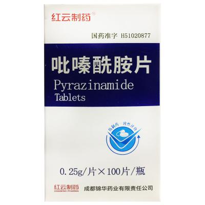 吡嗪酰胺片