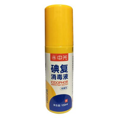 碘复消毒液（喷雾型）