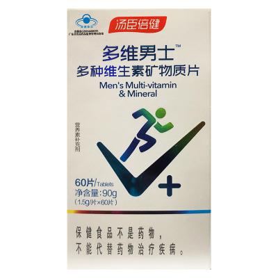 多维男士牌多种维生素矿物质片