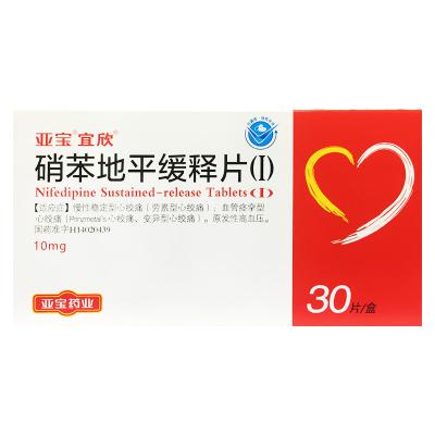 硝苯地平缓释片(I)