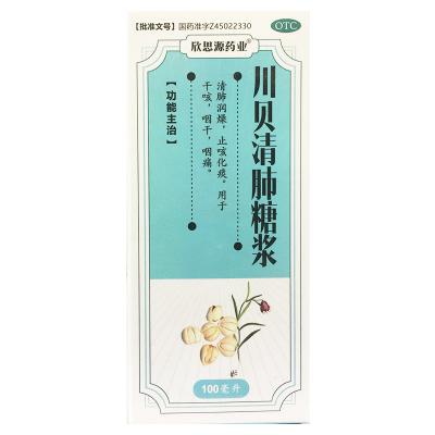 川贝清肺糖浆