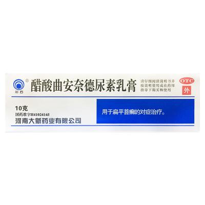 醋酸曲安奈德尿素乳膏