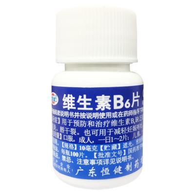 维生素B6片