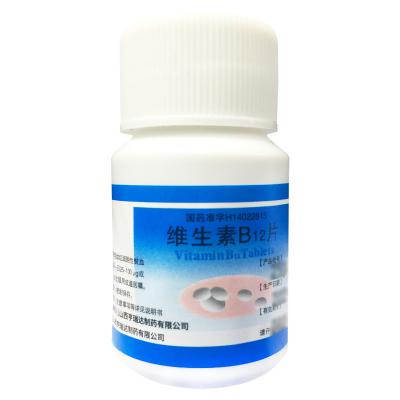 维生素B12片