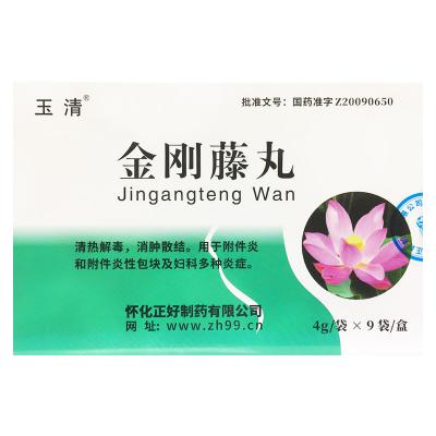 金刚藤丸