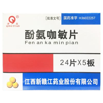 酚氨咖敏片