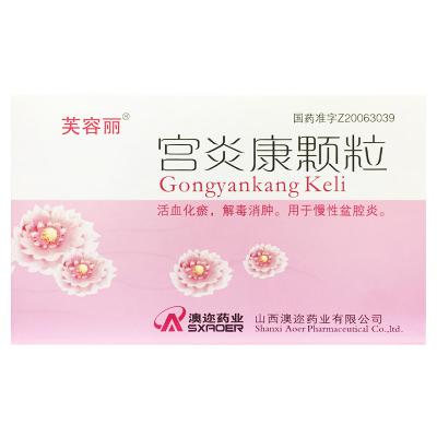 宫炎康颗粒