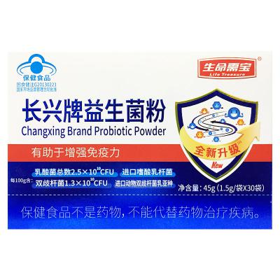 长兴牌益生菌粉