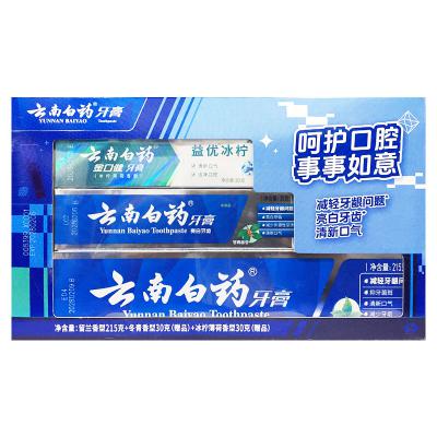 云南白药牙膏(买一送二)
