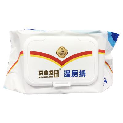 马应龙护理卫生湿巾(湿厕纸)