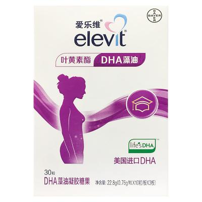 DHA藻油凝胶糖果