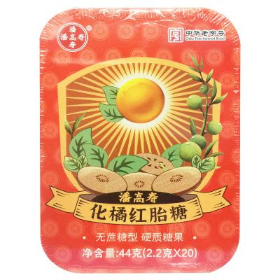 潘高寿化橘红胎糖