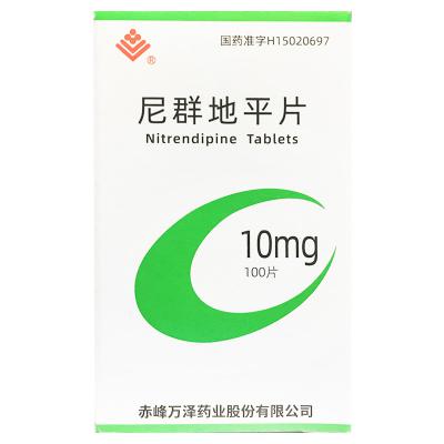 尼群地平片