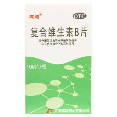 复合维生素B片