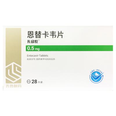 恩替卡韦片