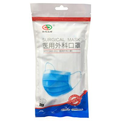 医用外科口罩（独立包装）