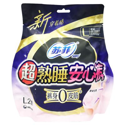 苏菲超熟睡安心裤裤型卫生巾