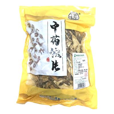 当归
