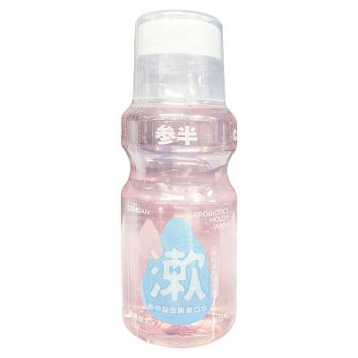 参半益生菌清新漱口（阳光西柚）