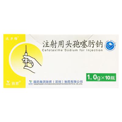 注射用头孢噻肟钠