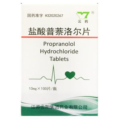 盐酸普萘洛尔片