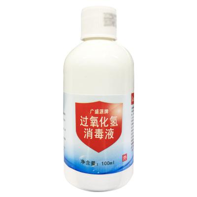 广盛源牌过氧化氢消毒液