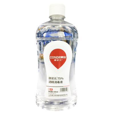 康状元75%酒精消毒液