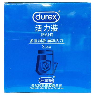 天然胶乳橡胶避孕套（活力装）