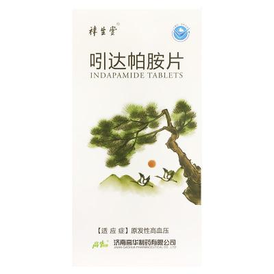 吲达帕胺片