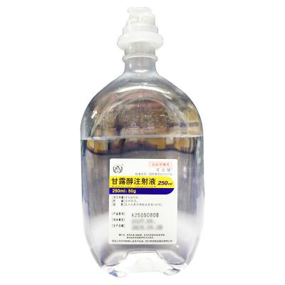 甘露醇注射液