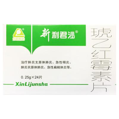 琥乙红霉素片
