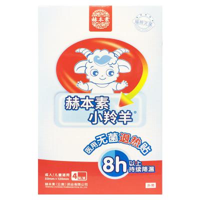 赫本素小羚羊 医用无菌退热贴