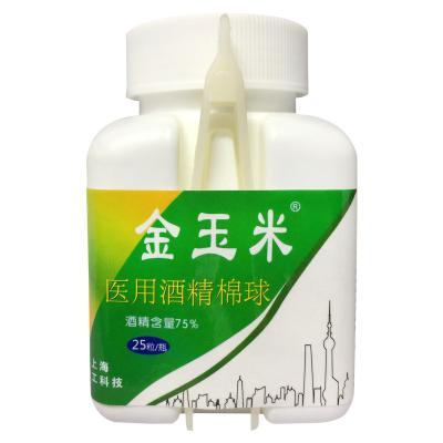 医用酒精棉球（金玉米）