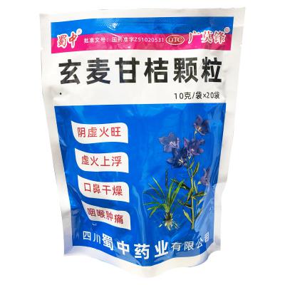 玄麦甘桔颗粒